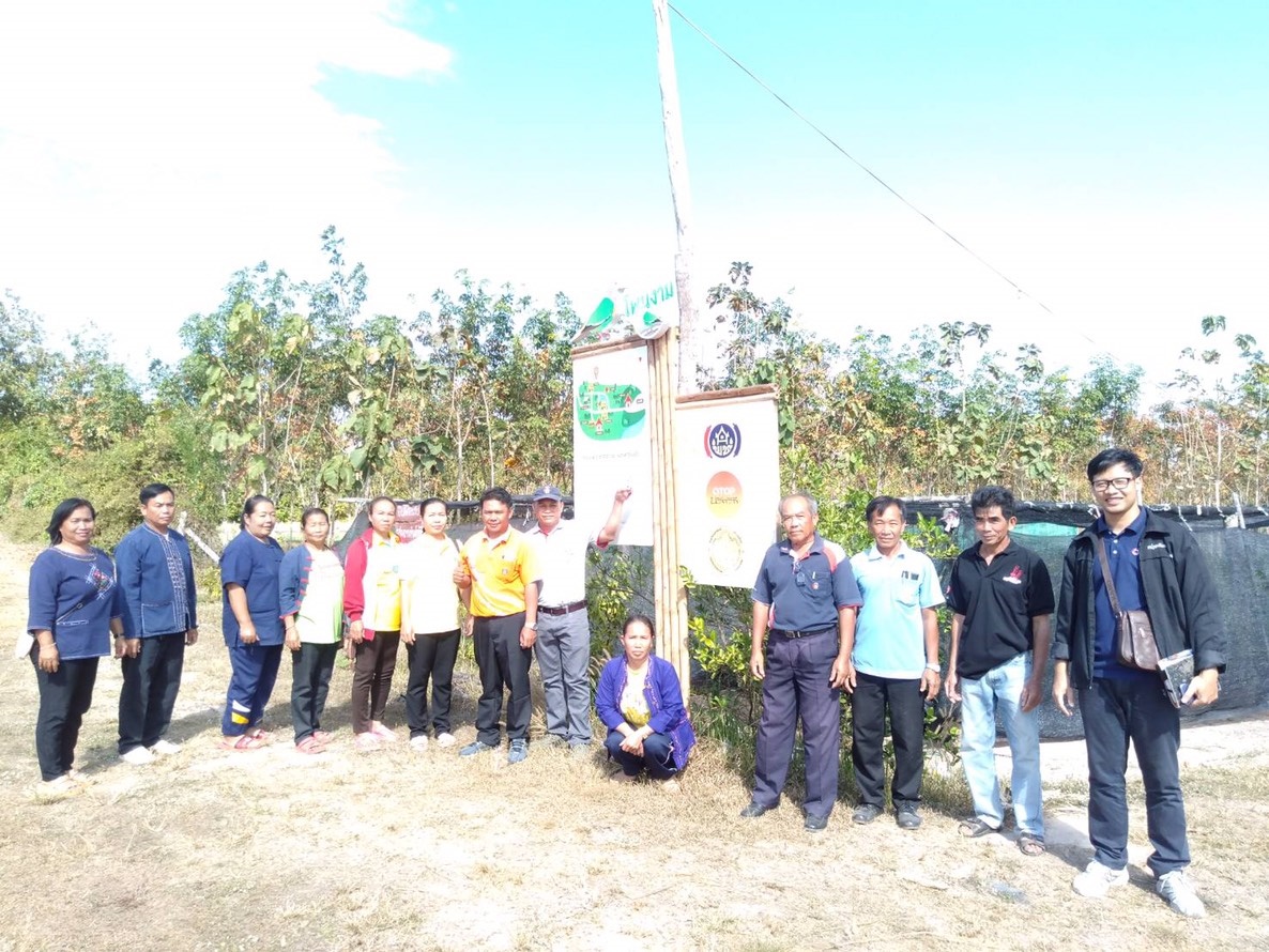 ?ติดตามและสนับสนุนการขับเคลื่อนการพัฒนาเศรษฐกิจฐานรากและประชารัฐ