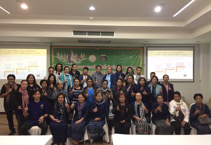 ?”เชื่อมมาจากองค์ ลงไปที่ผลิตภัณฑ์ 8 พระธาตุ” ประจำปีงบประมาณ 2562