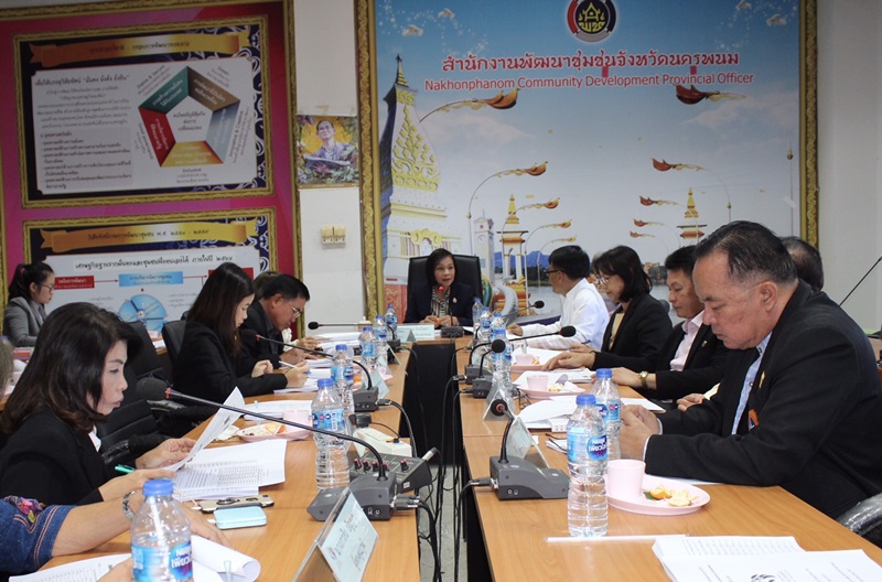? นครพนม ประชุมคณะอนุกรรมการบริหารกองทุนพัฒนาบทบาทสตรี ครั้งที่ 3/2562