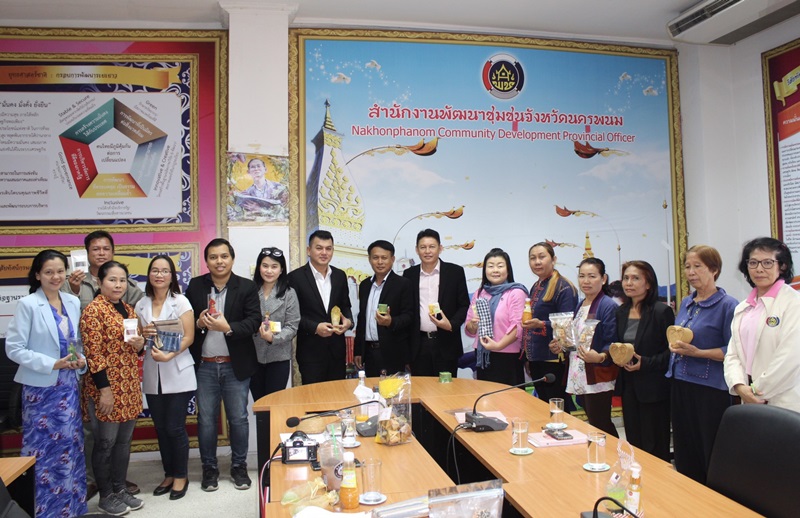 ? นครพนม มุ่งมั่นส่งเสริมผลิตภัณฑ์ OTOP นครพนม สู่เครือ CP