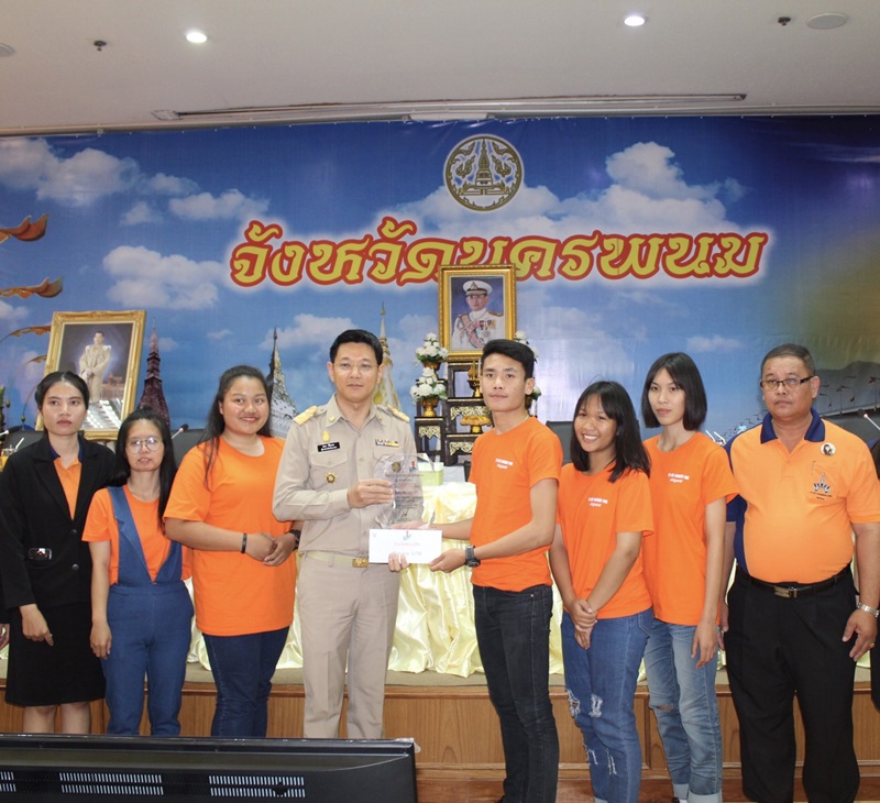 ?ประชุมรองผู้ว่าราชการจังหวัดนครพนม หัวหน้าส่วนราชการสังกัดกระทรวงมหาดไทย หัวหน้าหน่วยงานรัฐวิสาหกิจ สังกัดกระทรวงมหาดไทย และนายอำเภอ ทุกอำเภอ