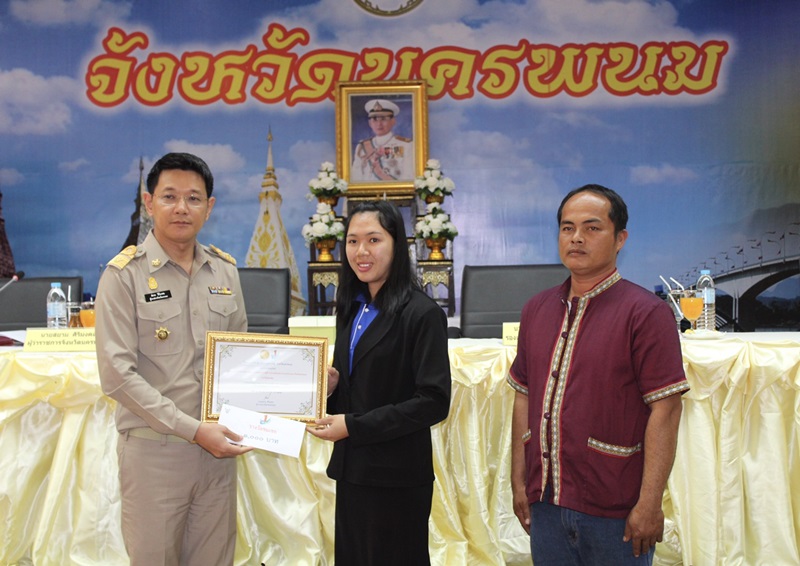 ?ประชุมรองผู้ว่าราชการจังหวัดนครพนม หัวหน้าส่วนราชการสังกัดกระทรวงมหาดไทย หัวหน้าหน่วยงานรัฐวิสาหกิจ สังกัดกระทรวงมหาดไทย และนายอำเภอ ทุกอำเภอ