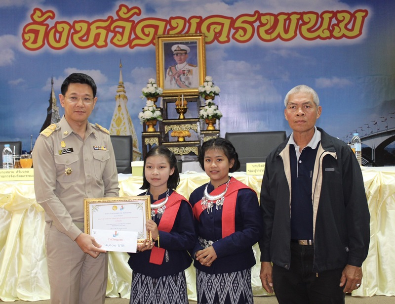 ?ประชุมรองผู้ว่าราชการจังหวัดนครพนม หัวหน้าส่วนราชการสังกัดกระทรวงมหาดไทย หัวหน้าหน่วยงานรัฐวิสาหกิจ สังกัดกระทรวงมหาดไทย และนายอำเภอ ทุกอำเภอ