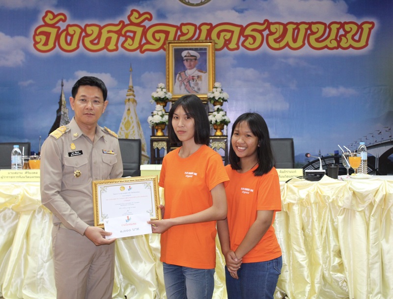 ?ประชุมรองผู้ว่าราชการจังหวัดนครพนม หัวหน้าส่วนราชการสังกัดกระทรวงมหาดไทย หัวหน้าหน่วยงานรัฐวิสาหกิจ สังกัดกระทรวงมหาดไทย และนายอำเภอ ทุกอำเภอ