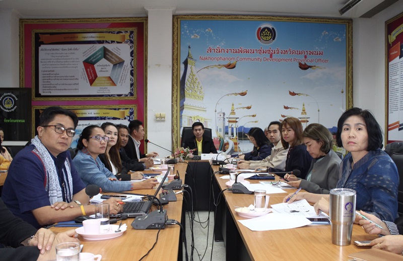 ?ผู้ตรวจฯ ติดตามการดำเนินงานสำนักงานพัฒนาขุมชนจังหวัดนครพนม