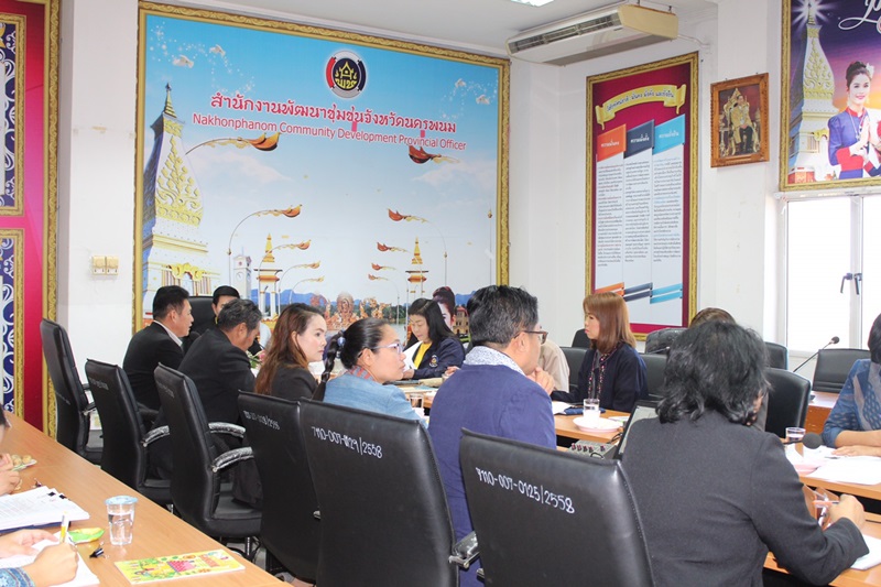 ?ผู้ตรวจฯ ติดตามการดำเนินงานสำนักงานพัฒนาขุมชนจังหวัดนครพนม
