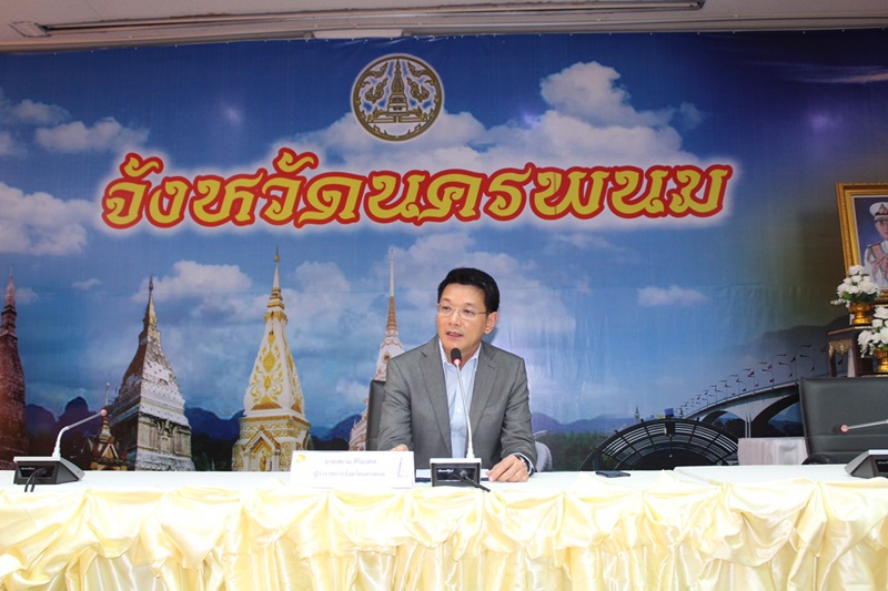 ?นครพนม ประชุมเชิงปฏิบัติการขับเคลื่อนโครงการ “นครพนม สร้างสังคมอุดมสุข”