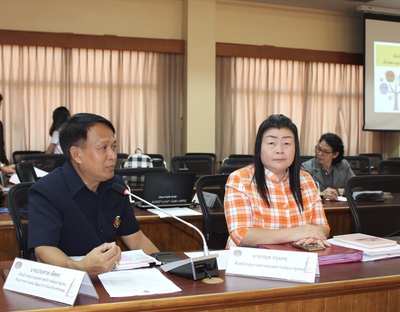 ?นครพนม ประชุมเชิงปฏิบัติการขับเคลื่อนโครงการ “นครพนม สร้างสังคมอุดมสุข”