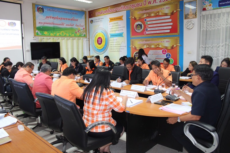 ?นครพนม ประชุมประจำเดือนมกราคม (ครั้งที่ 1 /2562)