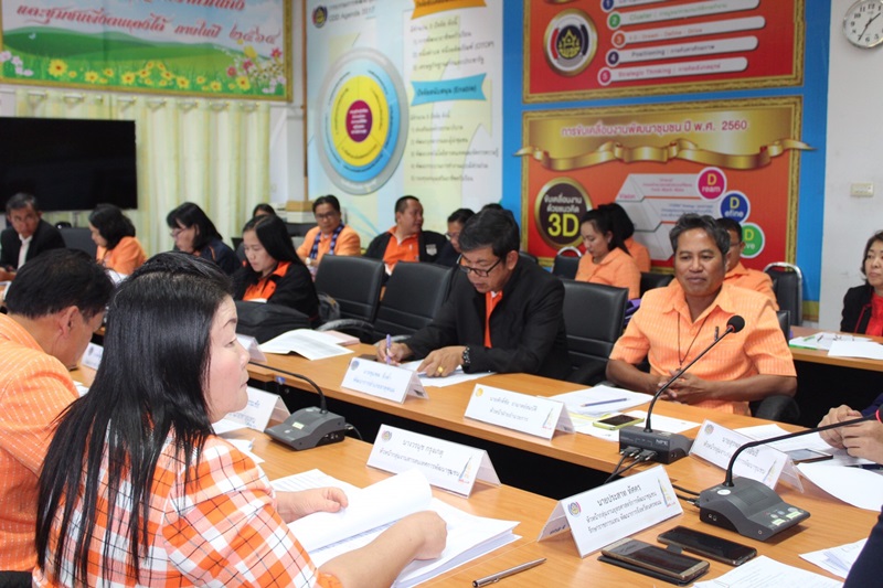 ?นครพนม ประชุมประจำเดือนมกราคม (ครั้งที่ 1 /2562)