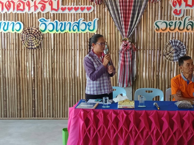 ?ติดตามและสนับสนุนการขับเคลื่อนการพัฒนาเศรษฐกิจฐานรากและประชารัฐ