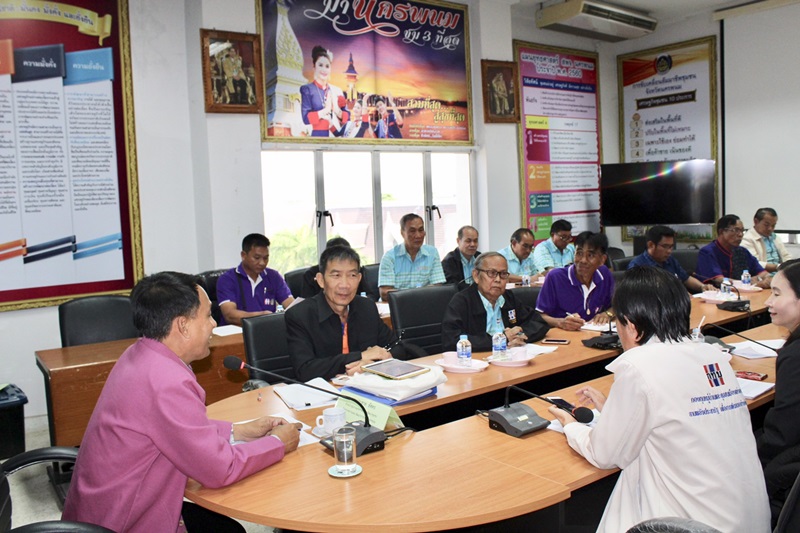 ?ประชุมคณะกรรมการเครือข่ายกองทุนหมู่บ้านและชุมชนเมือง จังหวัดนครพนม