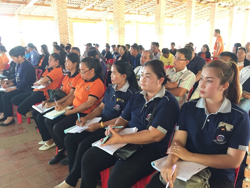 ?ประชุมเตรียมความพร้อมแก่เจ้าหน้าที่และกลุ่มเป้ามายหมู่บ้านเศรษฐกิจพอเพียง(งบพัฒนาจังหวัด) ปี 2562
