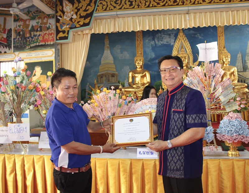 ?นครพนม ทอดผ้าป่าสมทบกองทุนอาสาพัฒนาชุมชนจังหวัดนครพนม