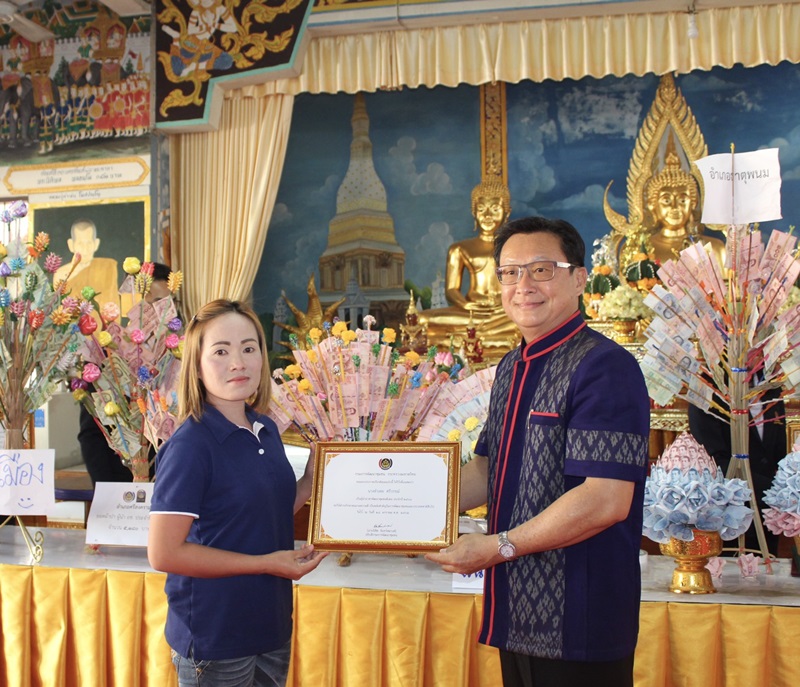 ?นครพนม ทอดผ้าป่าสมทบกองทุนอาสาพัฒนาชุมชนจังหวัดนครพนม
