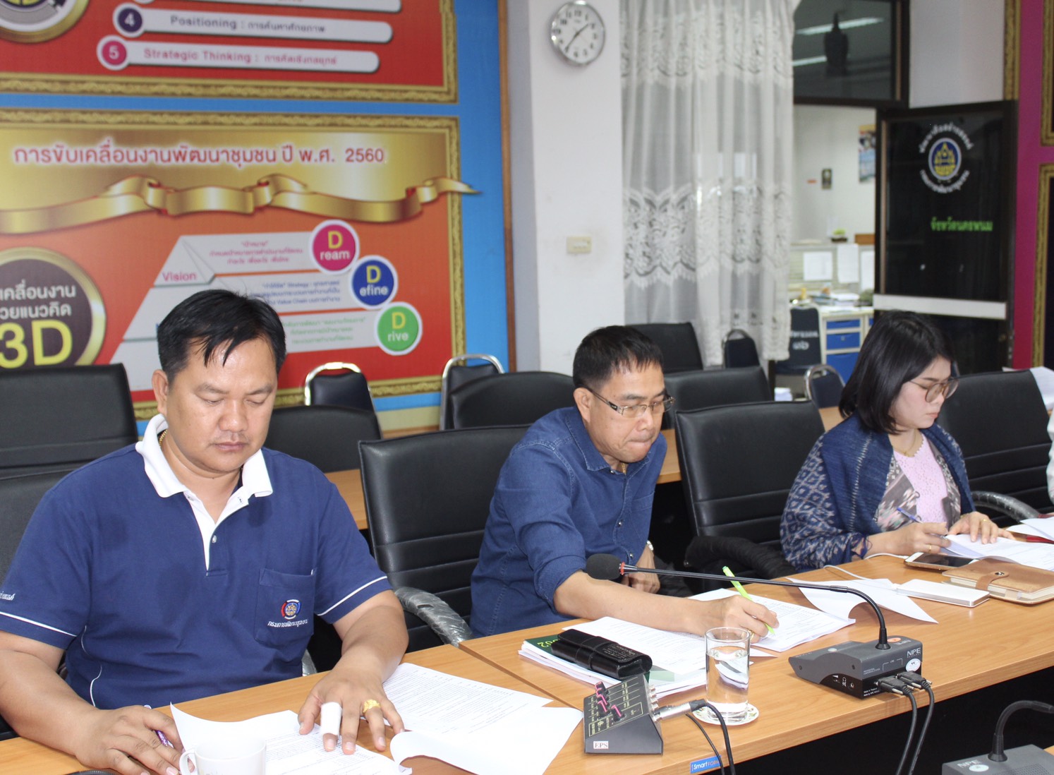 ?ประชุมคณะทำงานพิจารณาตัวชี้วัดและค่าเป้าหมายการประเมินผลการปฏิบัติราชการ