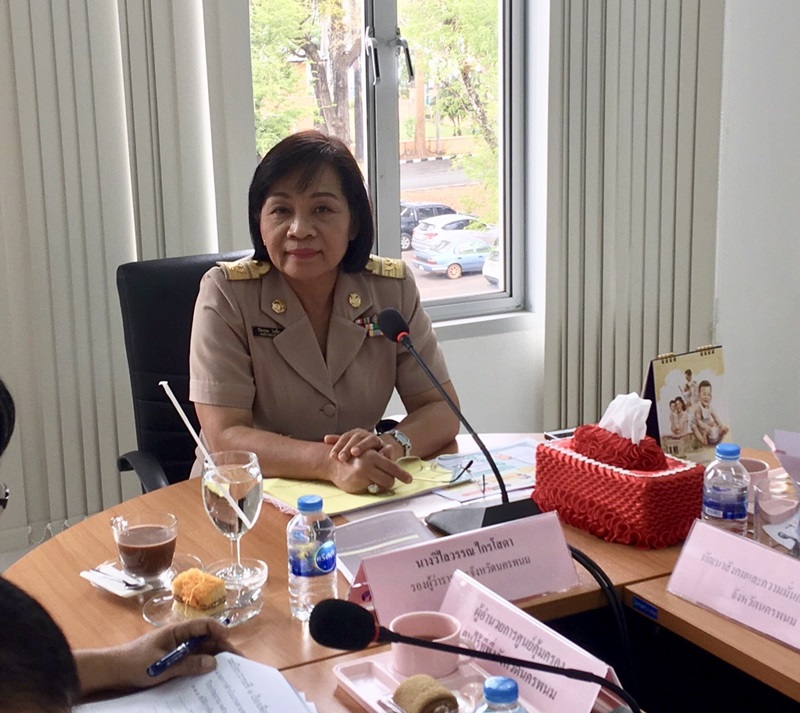 ?ประชุมคณะอนุกรรมการควบคุมการขอทานจังหวัดนครพนม ครั้งที่ 1/2562