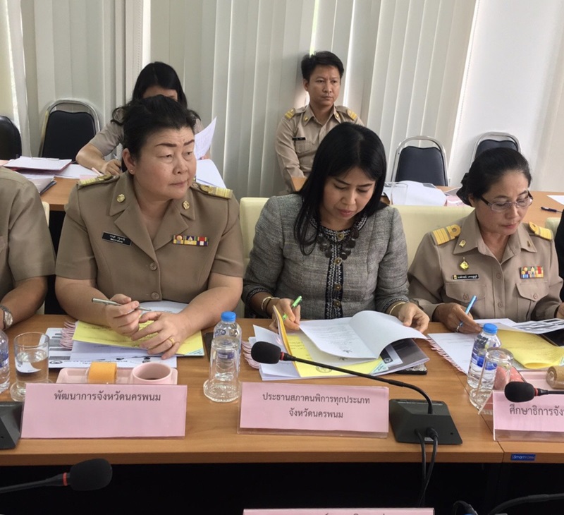 ?ประชุมคณะอนุกรรมการควบคุมการขอทานจังหวัดนครพนม ครั้งที่ 1/2562