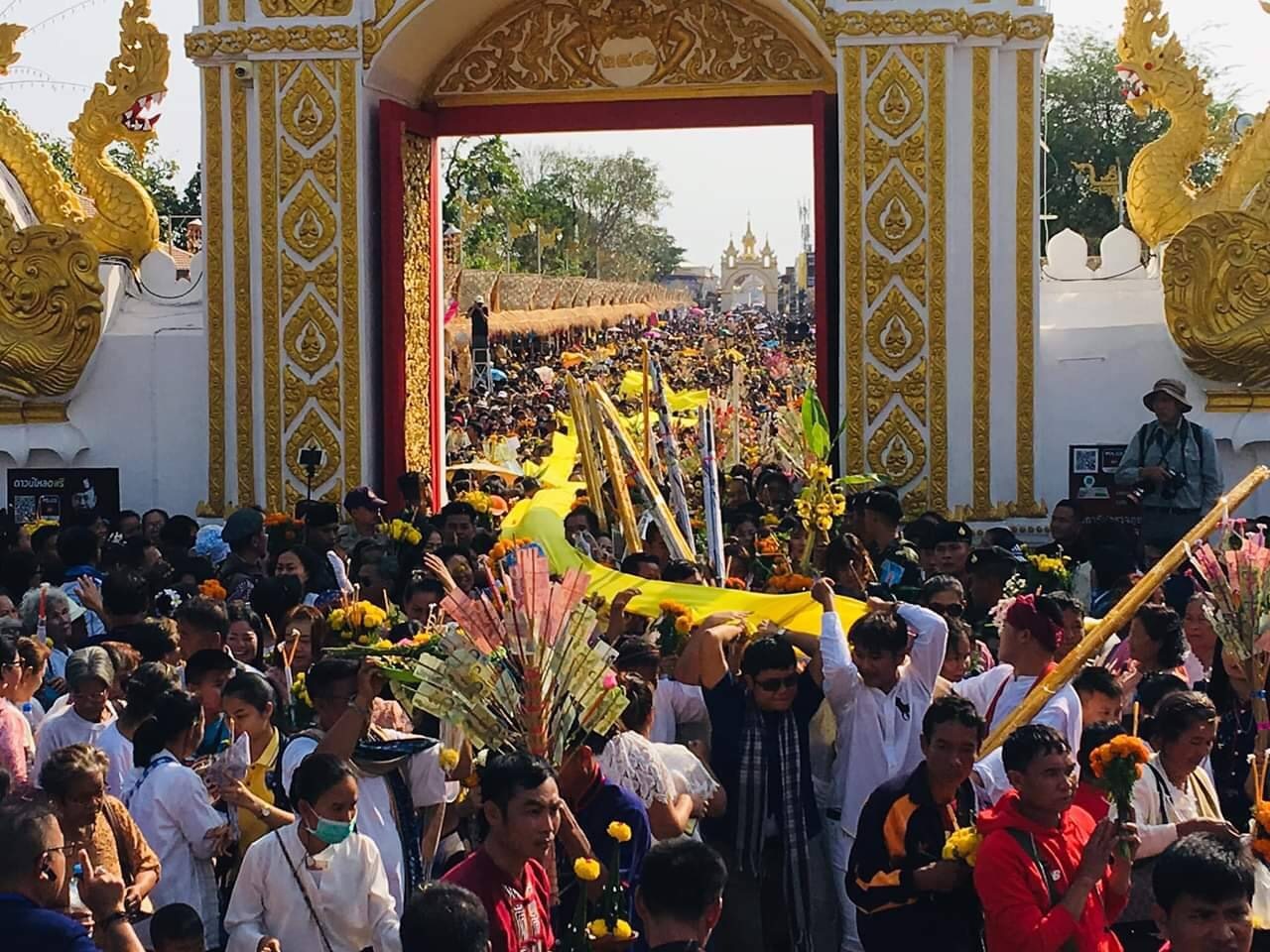 ?นครพนมร่วมพิธีขบวนแห่อัญเชิญพระอุปคุตจากริมฝั่งแม่น้ำโขง ในงานนมัสการพระธาตุพนม ปี 2562