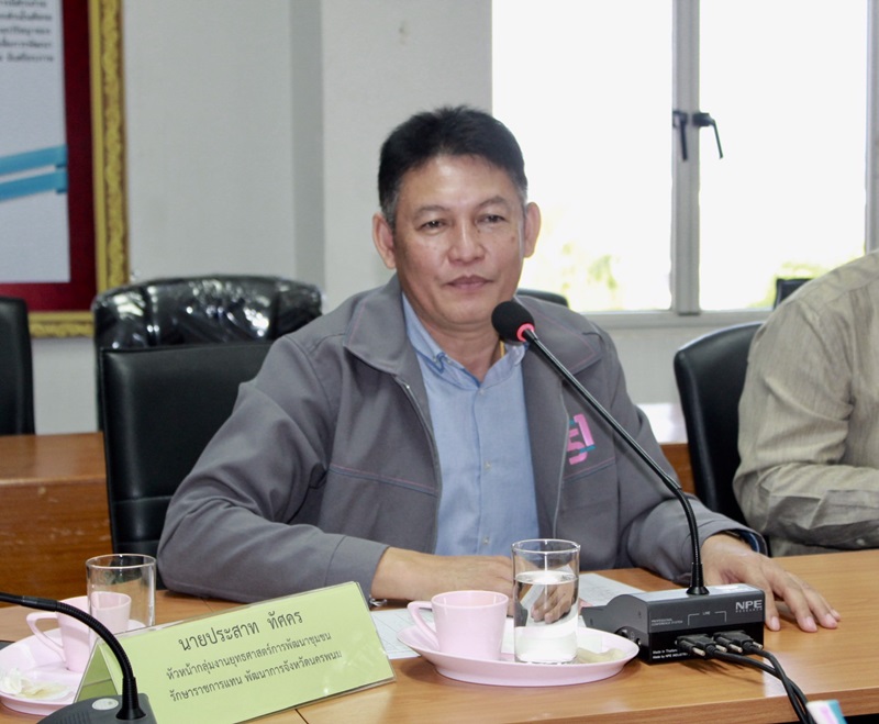 ?กรมการพัฒนาชุมชน ติดตามและประเมินผลการดำเนินงานหมู่บ้านเศรษฐกิจพอเพียง จังหวัดนครพนม