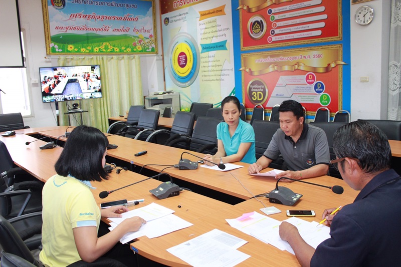 ?ประชุมทางไกลผ่าน Video Conference ติดตามเร่งรัดการใช้จ่ายงบประมาณกรมการพัฒนาชุมชน