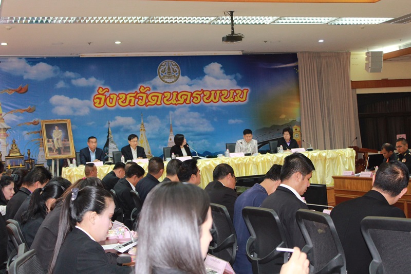 ?นครพนม ประชุมตรวจติดตามการดำเนินงานป้องกันและแก้ไขปัญหายาเสพติด ในระดับจังหวัด