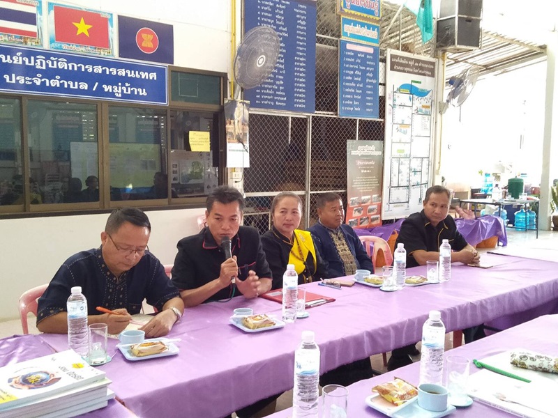 ?กรมการพัฒนาชุมชน ติดตามการบูรณาการแผนชุมชน จังหวัดนครพนม