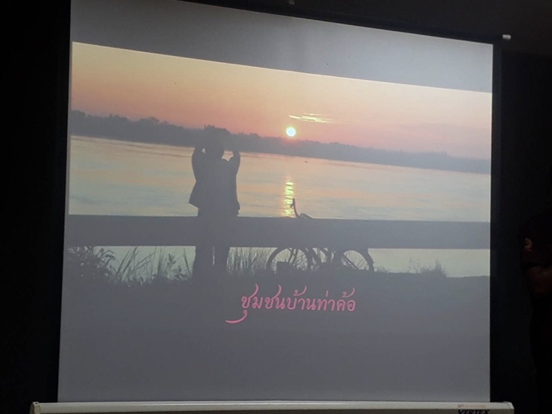 ?พัฒนานวัตกรรมการบริหารจัดการศูนย์สุขภาพผู้สูงอายุ ครั้งที่ 2