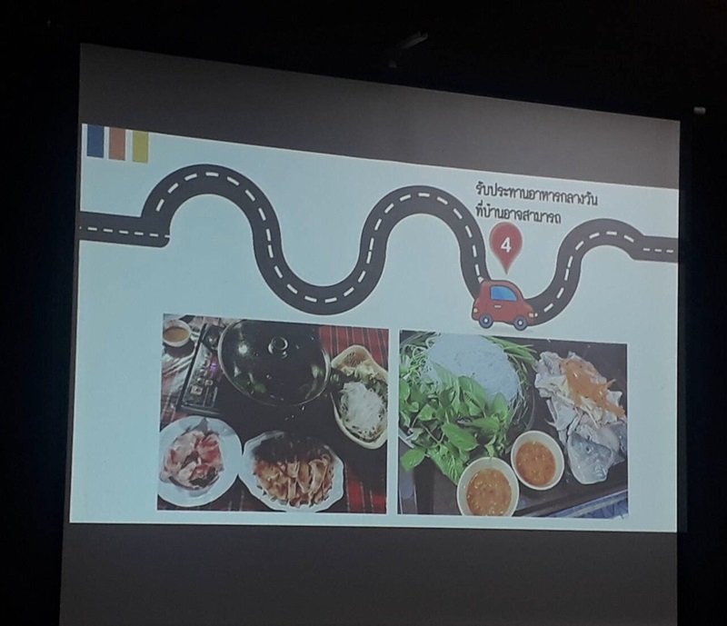 ?พัฒนานวัตกรรมการบริหารจัดการศูนย์สุขภาพผู้สูงอายุ ครั้งที่ 2
