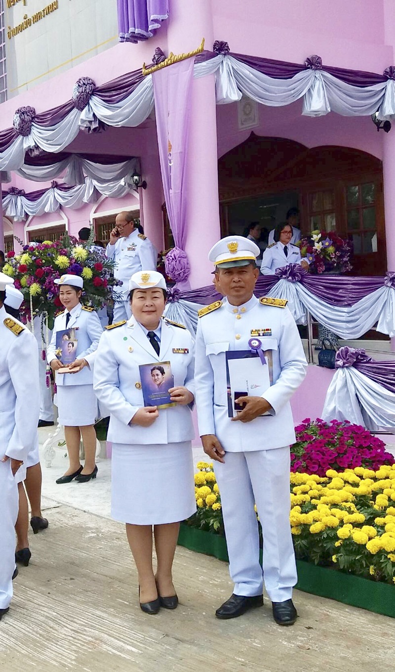 ?นครพนม เฝ้ารับเสด็จ สมเด็จพระเทพรัตนราชสุดาฯ สยามบรมราชกุมารี