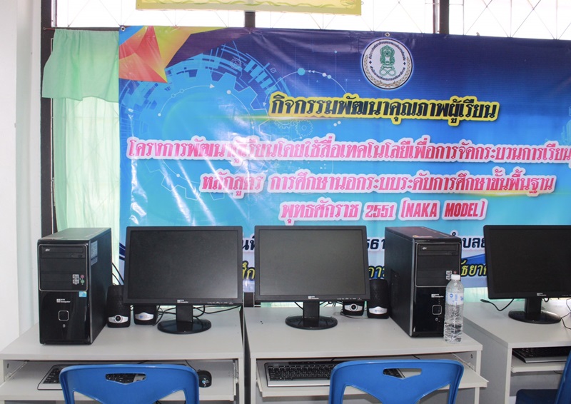 ? พช.นครพนม ติดตามการดำเนินงานตามยุทธศาสตร์กรมการพัฒนาชุมชน อำเภอวังยาง