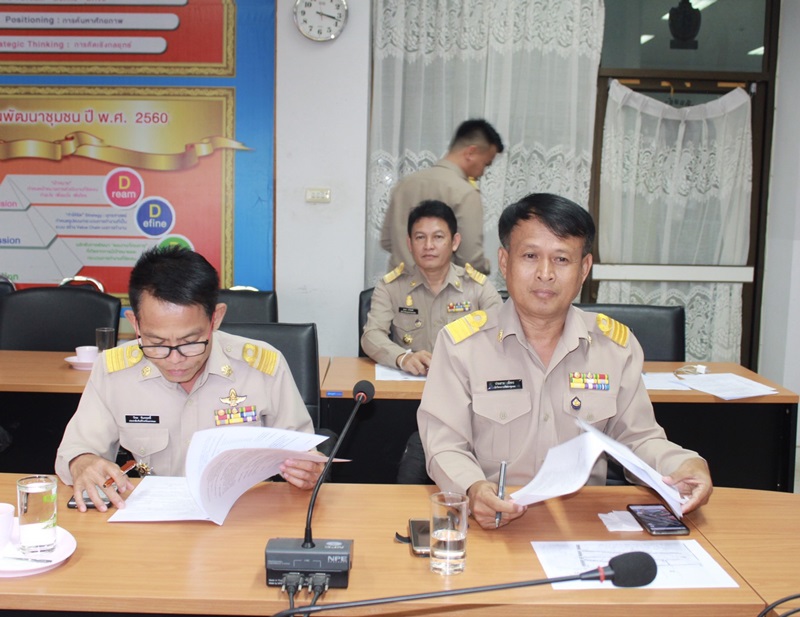 ? นครพนม ประชุมเตรียมความพร้อมการจัดงาน “สงกรานต์นครพนมรื่นรมย์บุญปีใหม่ ไทย – ลาว 2562”