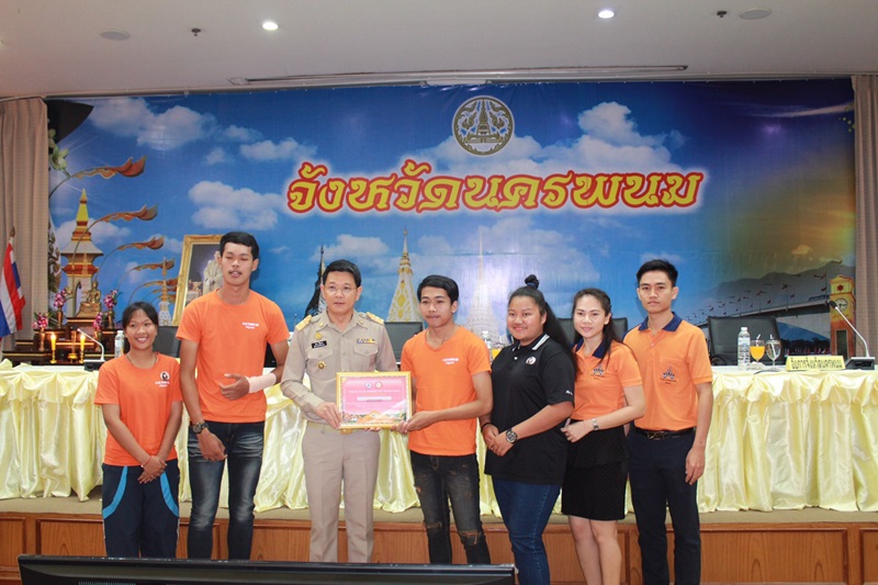 ? นครพนม ประชุมคณะกรมการจังหวัด ประจำเดือนกุมภาพันธ์ 2562