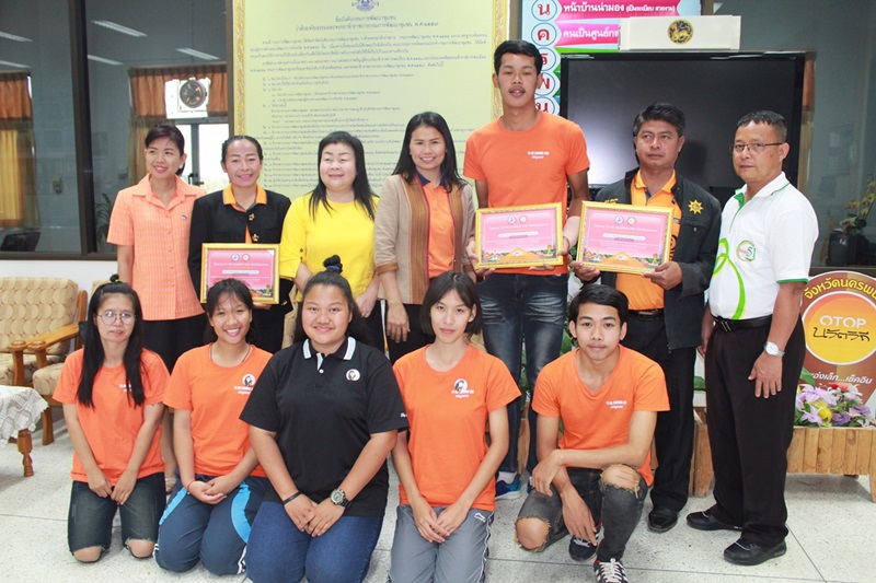 ? นครพนม ประชุมคณะกรมการจังหวัด ประจำเดือนกุมภาพันธ์ 2562