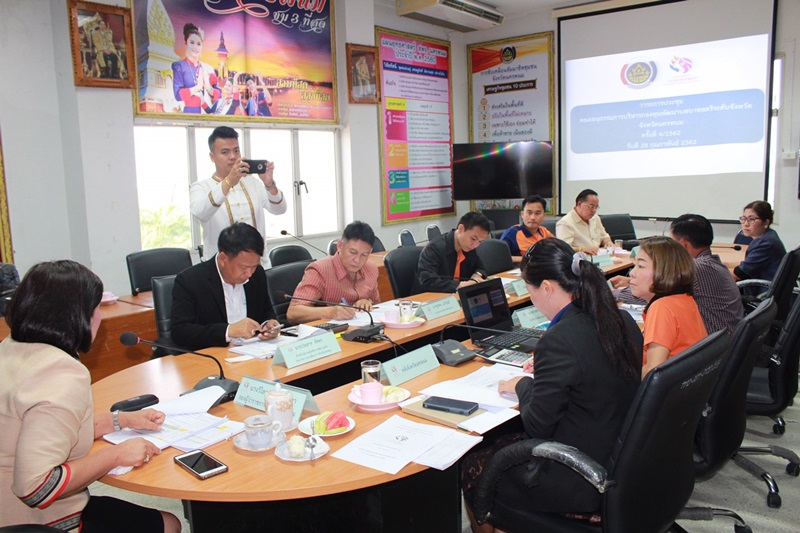 >>พช.นครพนม ประชุมคณะอนุกรรมการบริหารกองทุนพัฒนาบทบาทสตรีระดับจังหวัด จังหวัดนครพนม<<