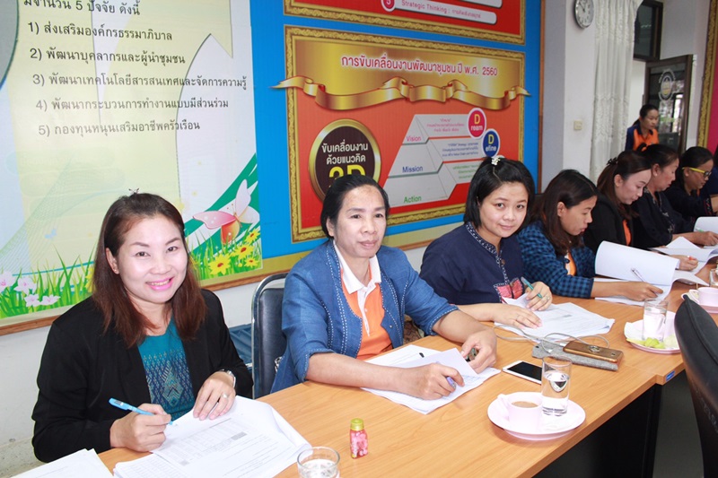 >>พช.นครพนม ประชุมคณะอนุกรรมการบริหารกองทุนพัฒนาบทบาทสตรีระดับจังหวัด จังหวัดนครพนม<<