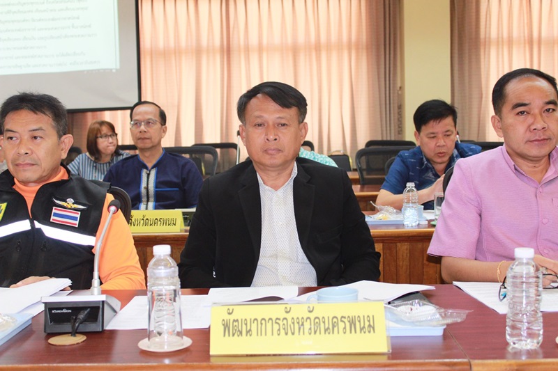 >>พช.นครพนม ประชุมคณะกรรมการอำนวยการจัดทำน้ำอภิเษกจังหวัดนครพนม