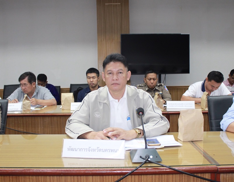 พช.นครพนม ประชุมคณะกรรมการสถิติระดับจังหวัด ครั้งที่ 2/2562