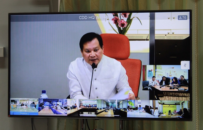 >>พช.นครพนม ประชุมผ่านระบบวีดิทัศน์ทางไกล (Video Conference)