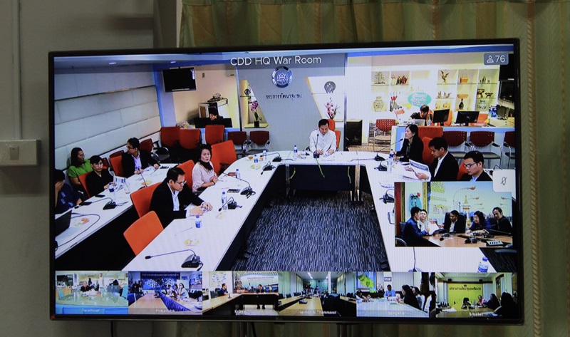 >>พช.นครพนม ประชุมผ่านระบบวีดิทัศน์ทางไกล (Video Conference)
