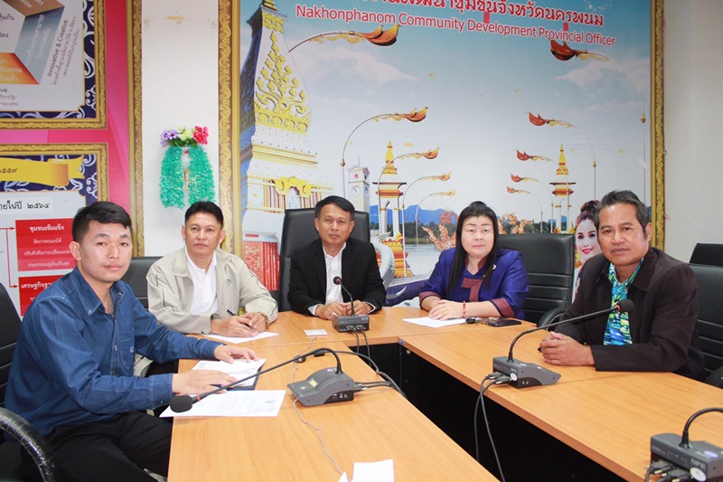 >>พช.นครพนม ประชุมผ่านระบบวีดิทัศน์ทางไกล (Video Conference)