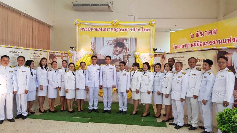 ?นครพนม ประกอบพิธีถวายเครื่องราชสักการะ “พระบิดาแห่งมาตรฐานช่างไทย”