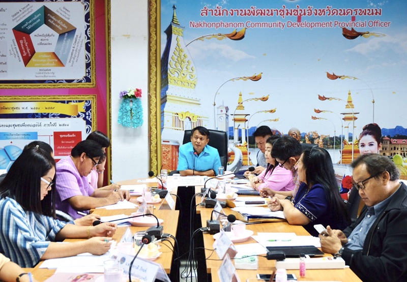 @นครพนม ประชุมประจำเดือนกุมภาพันธ์ 2562 (ครั้งที่ 2/2562)