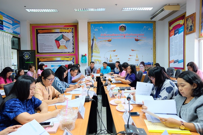 @นครพนม ประชุมประจำเดือนกุมภาพันธ์ 2562 (ครั้งที่ 2/2562)