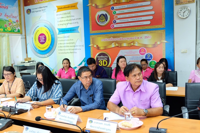 @นครพนม ประชุมประจำเดือนกุมภาพันธ์ 2562 (ครั้งที่ 2/2562)