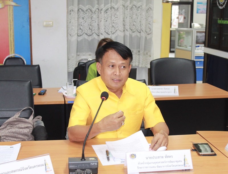 ประชุมคณะกรรมการบริหารกองทุนพัฒนาเด็กชนบทฯ ครั้งที่ 1/2562