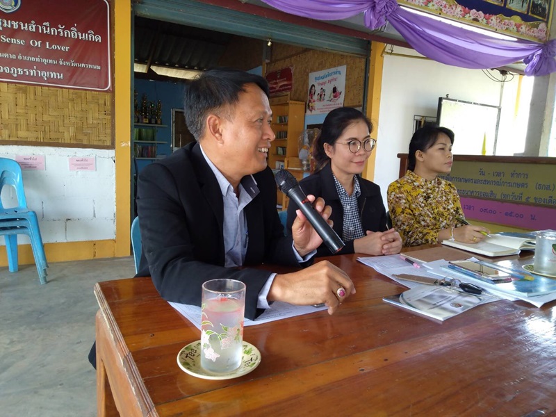 กรมการพัฒนาชุมชนสนับสนุนกิจกรรมศูนย์จัดการกองทุนชุมชนบริหารจัดการหนี้