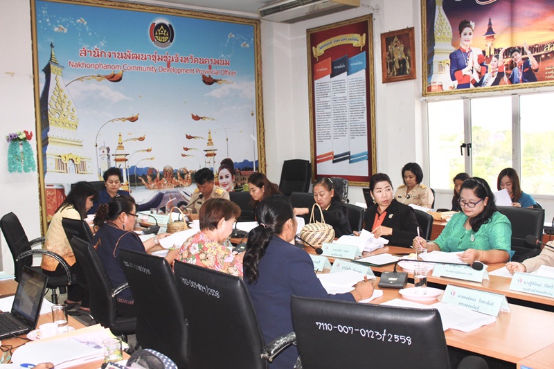 ประชุมคณะทำงานขับเคลื่อนกองทุนพัฒนาบทบาทสตรีจังหวัดนครพนม ครั้งที่ 5/2562