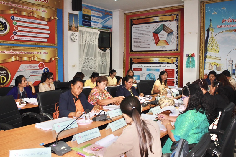 ประชุมคณะทำงานขับเคลื่อนกองทุนพัฒนาบทบาทสตรีจังหวัดนครพนม ครั้งที่ 5/2562