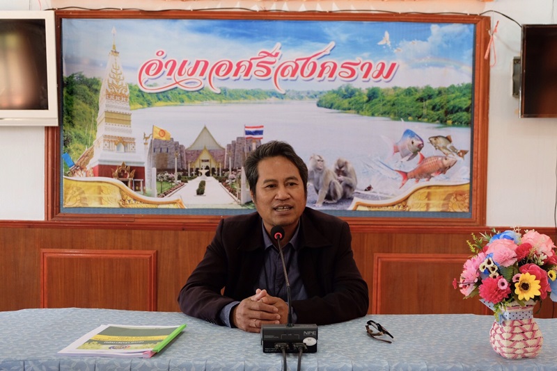 ติดตามประเมินการปฏิบัติราชการ ประจำปีงบประมาณ พ.ศ. 2562